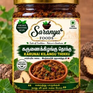 Karunai Kilangu Thokku