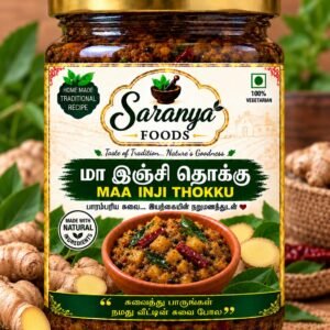 Maa Inji Thokku