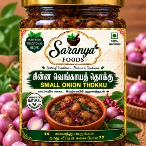 Small Onion Thokku