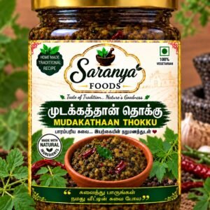 Mudakathaan Thokku